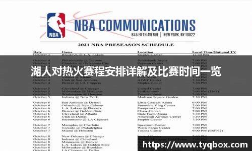 betway必威西汉姆联官网